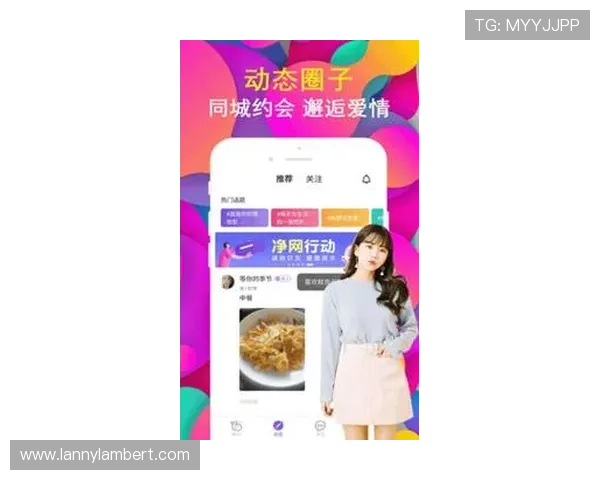 星空娱乐官方下载最新版，优化升级带来更流畅的操作体验，尽情享受娱乐盛宴