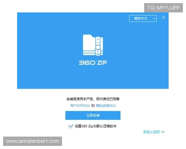 星空软件下载安装注意事项：确保安全与兼容性的重要提示