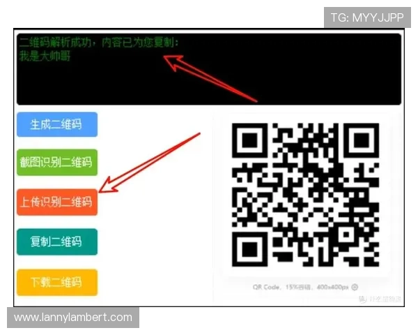 如何确保星空娱乐推广二维码的安全性与防伪效果的实用建议 如何确保星空娱乐推广二维码的安全性与防伪效果的实用建议