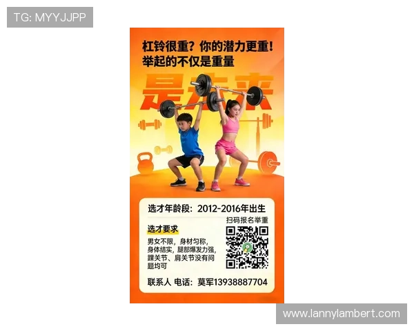 星空体育集团官网：青少年体育发展计划、培训体系及公益项目的最新动态