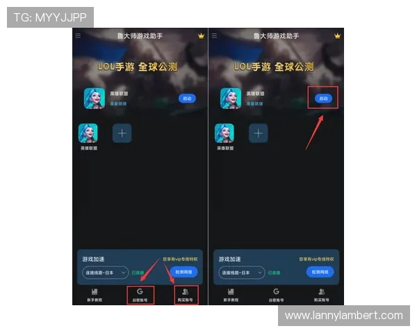 星空娱乐官网下载安装指南，详细步骤帮助你轻松注册登录