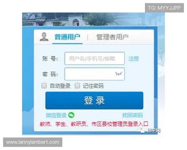 星空官方登录入口：登录入口更新通知与使用常见问题解答