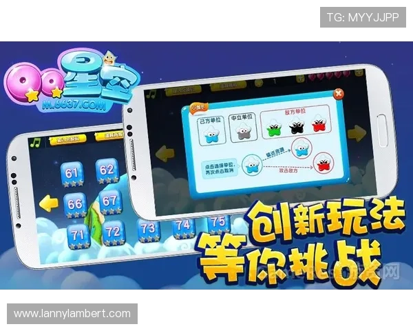 星空game官网安全保障与账号维护措施全面介绍与建议